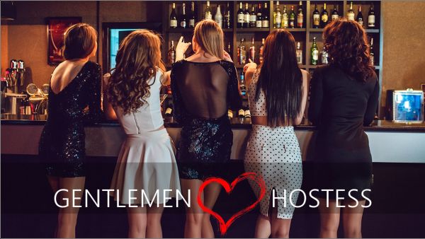 Gentlemen love Hostess
